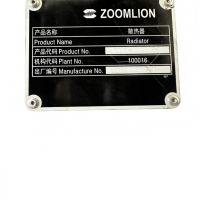 Construction Machinery Spare Parts Warehouse